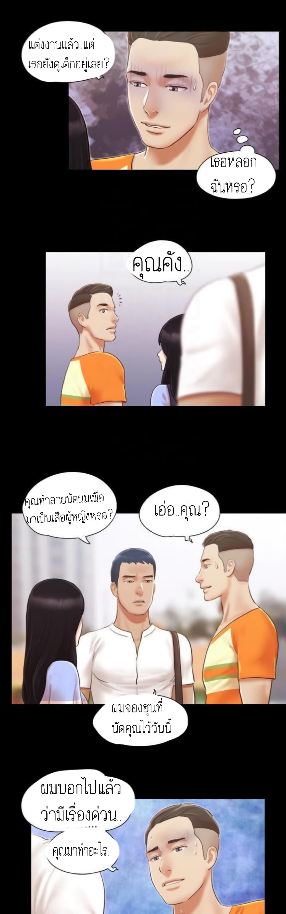 หน้า 22