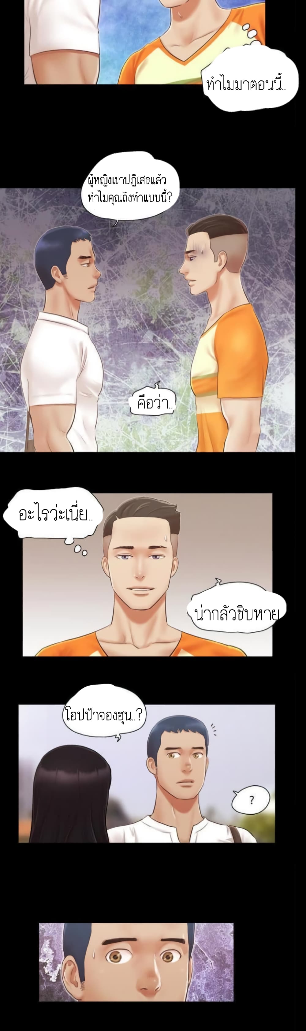 หน้า 23