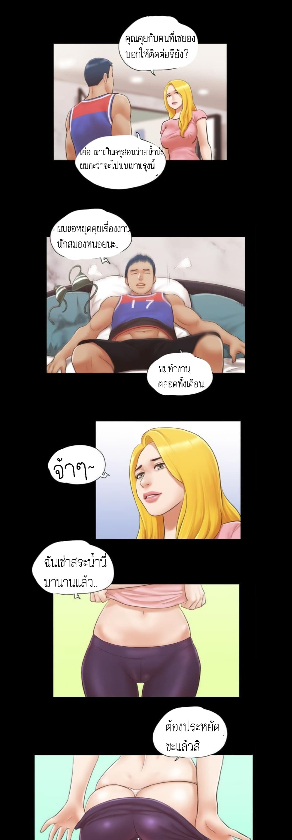 หน้า 9