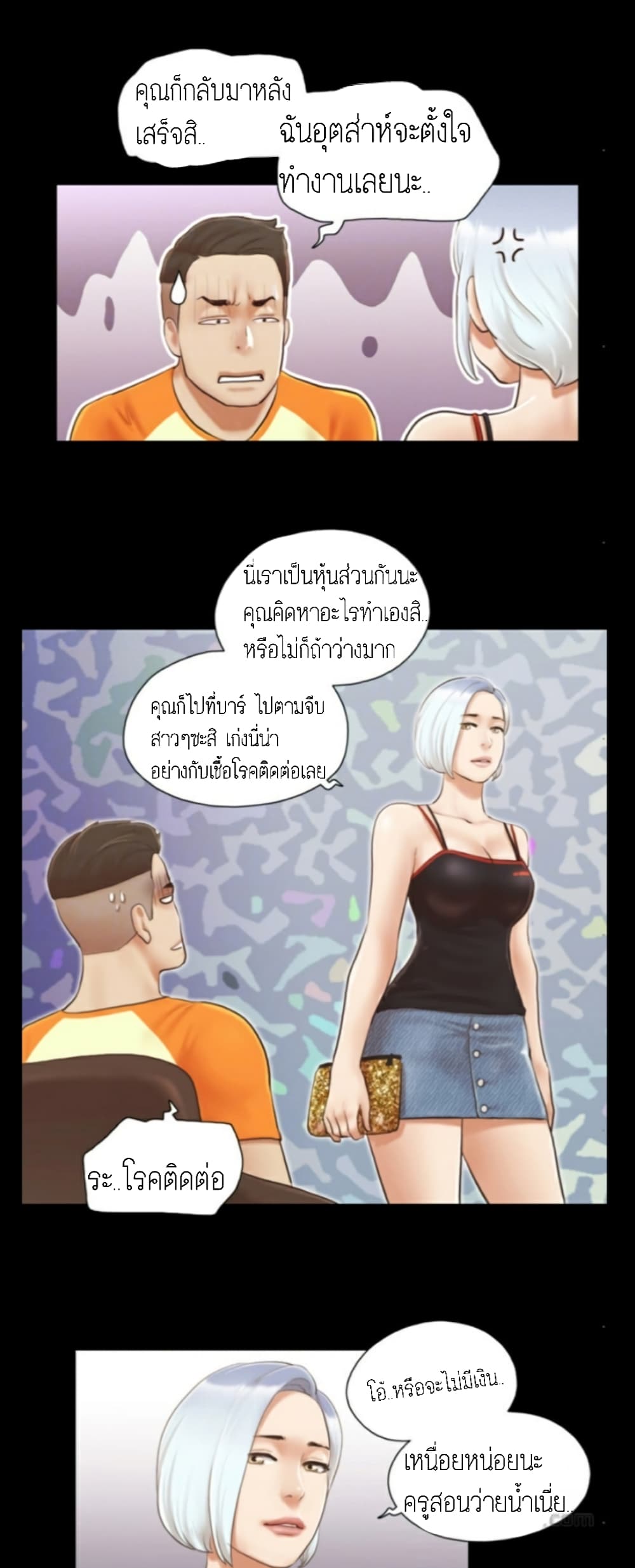 หน้า 14