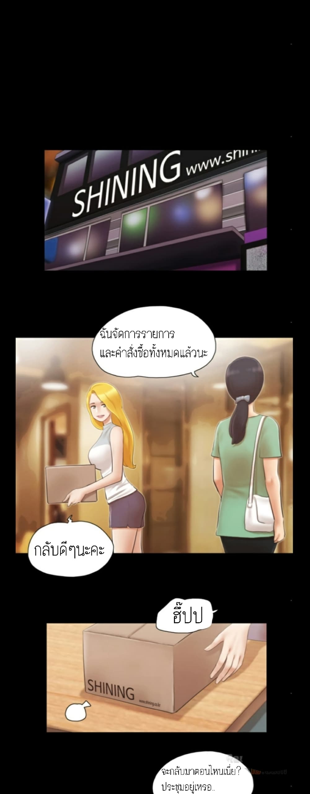 หน้า 18