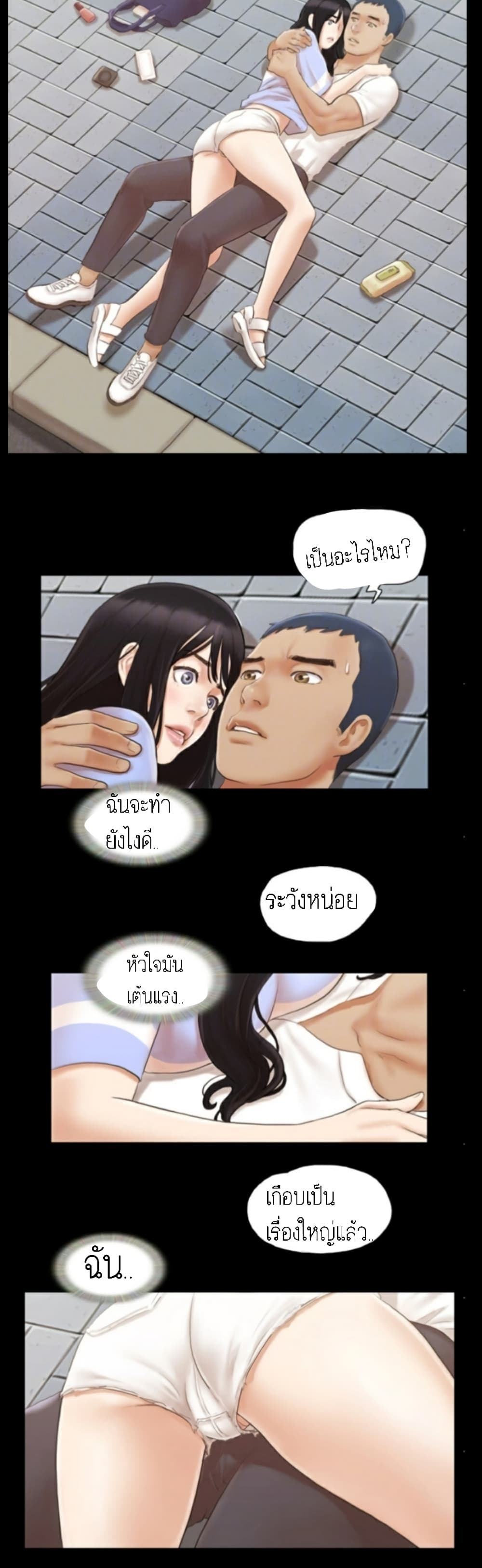 หน้า 9