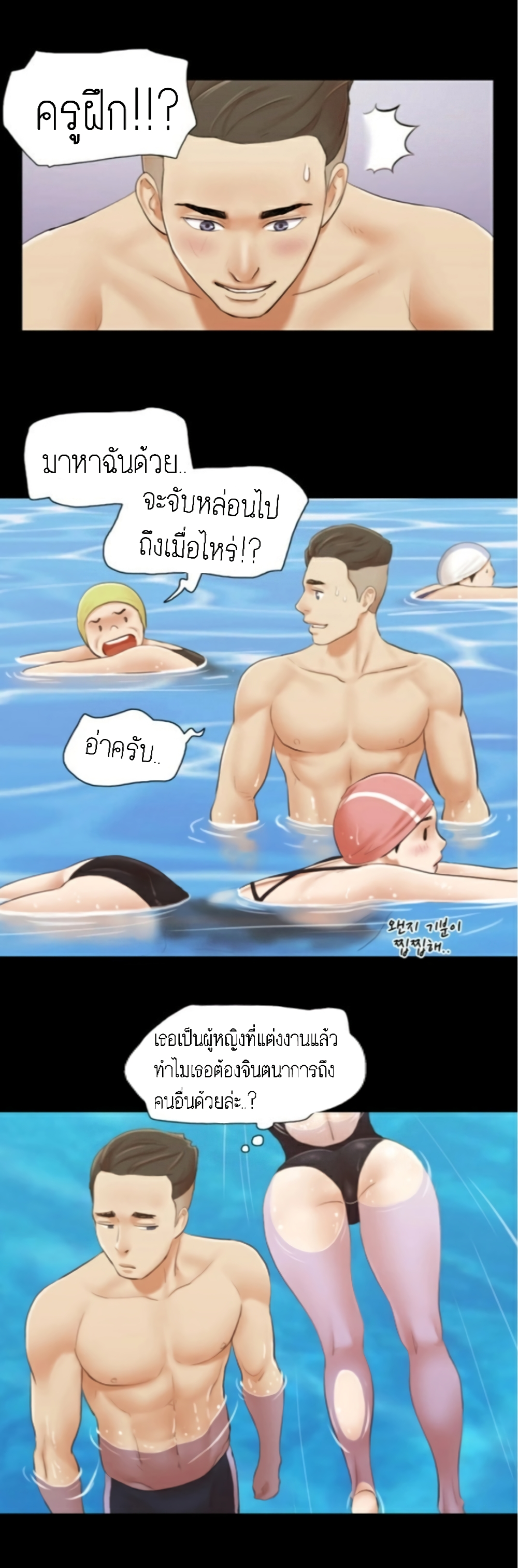 หน้า 21