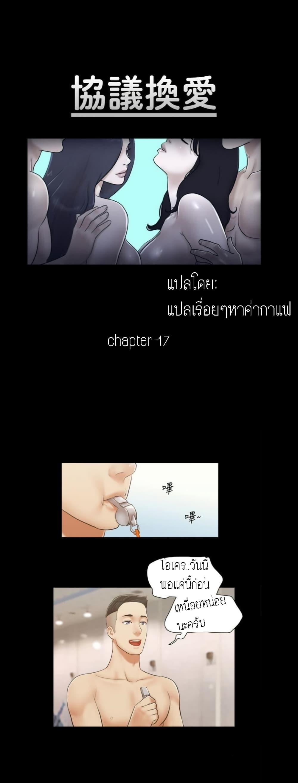 หน้า 1
