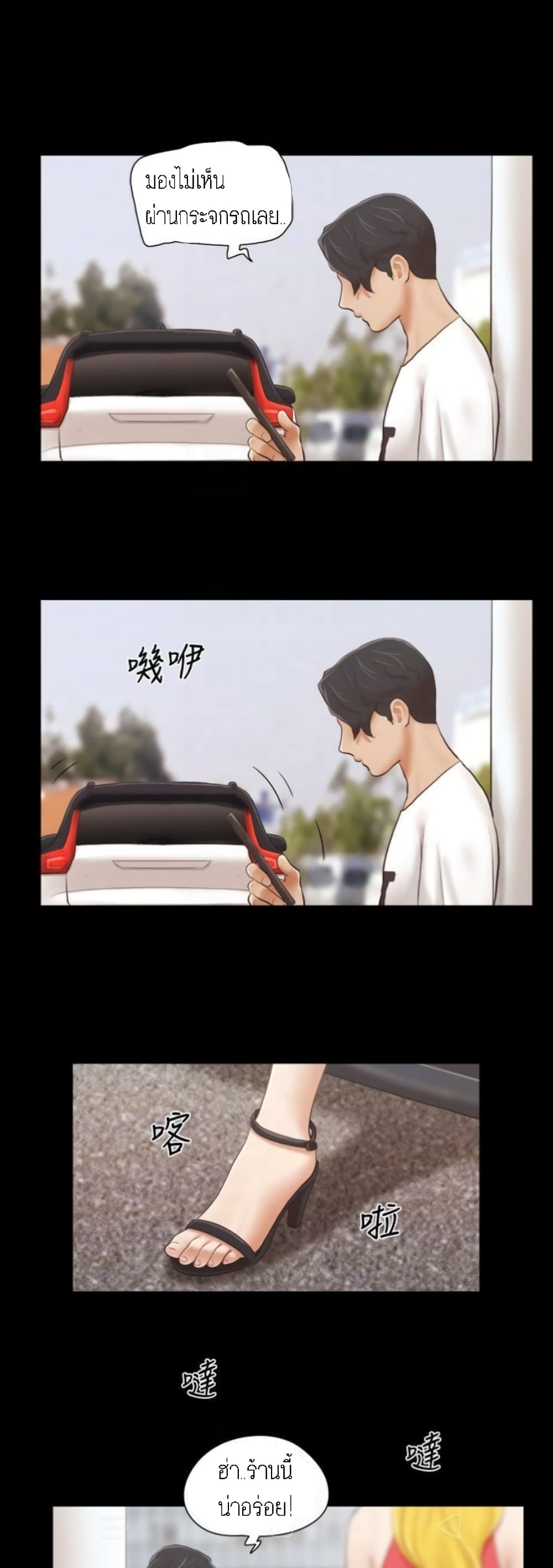 หน้า 19