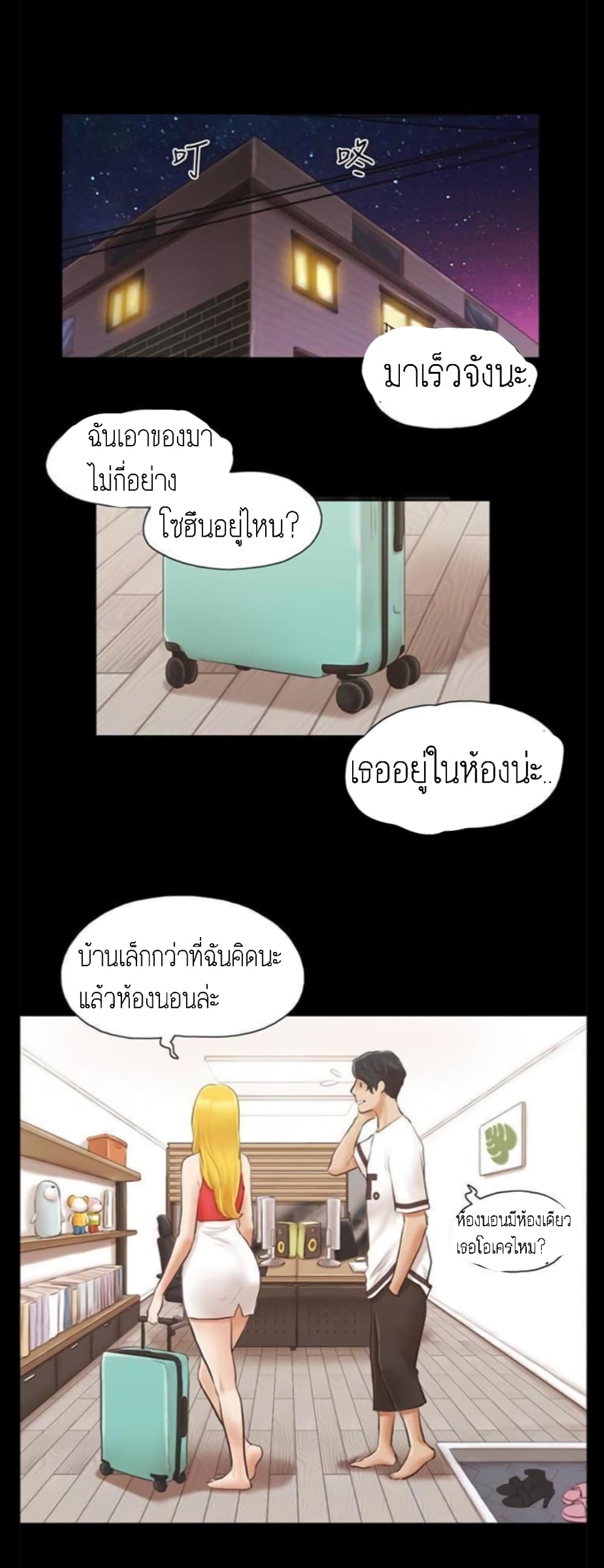 หน้า 17