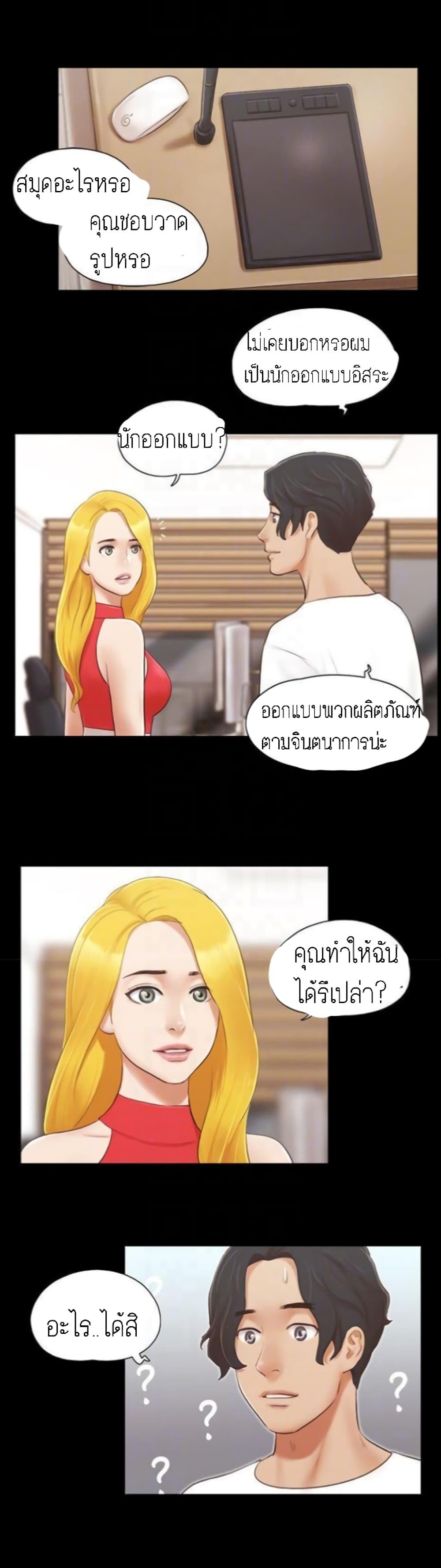 หน้า 19