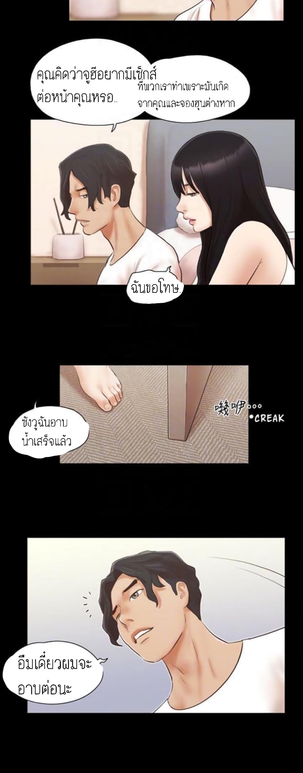 หน้า 24