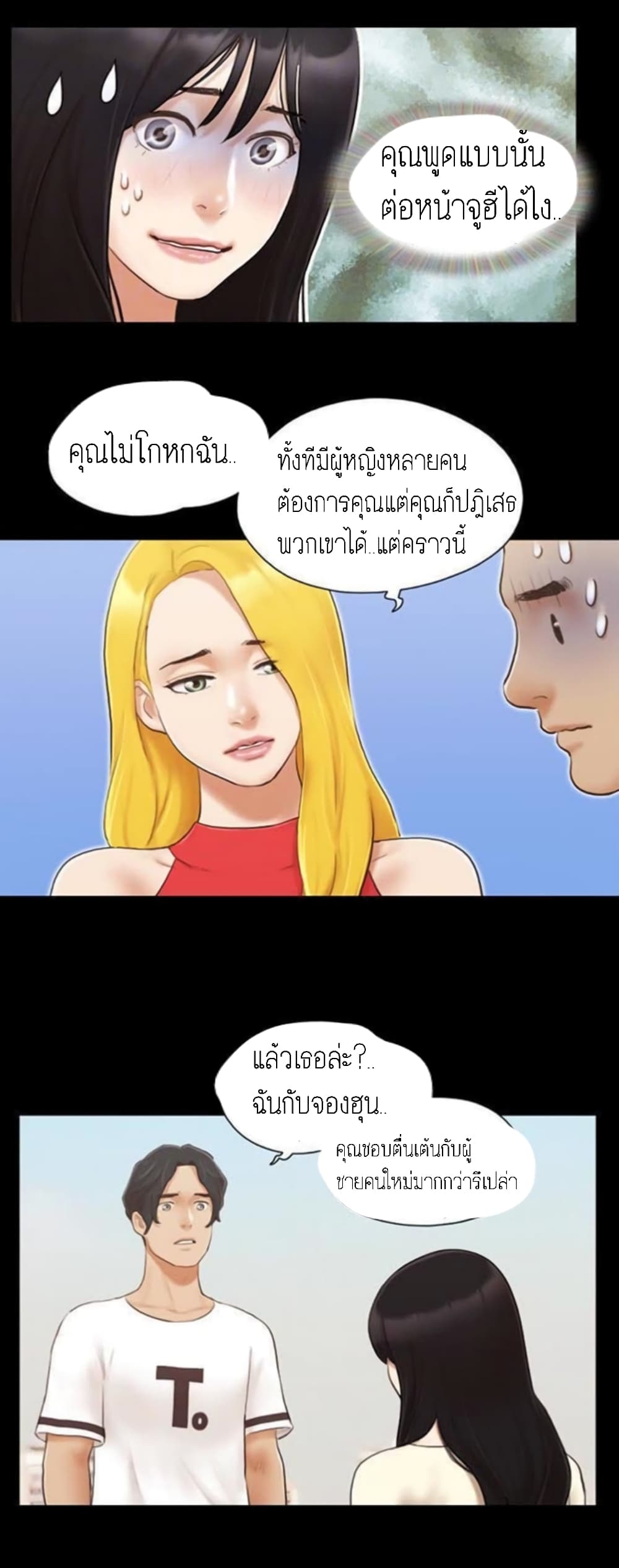 หน้า 7