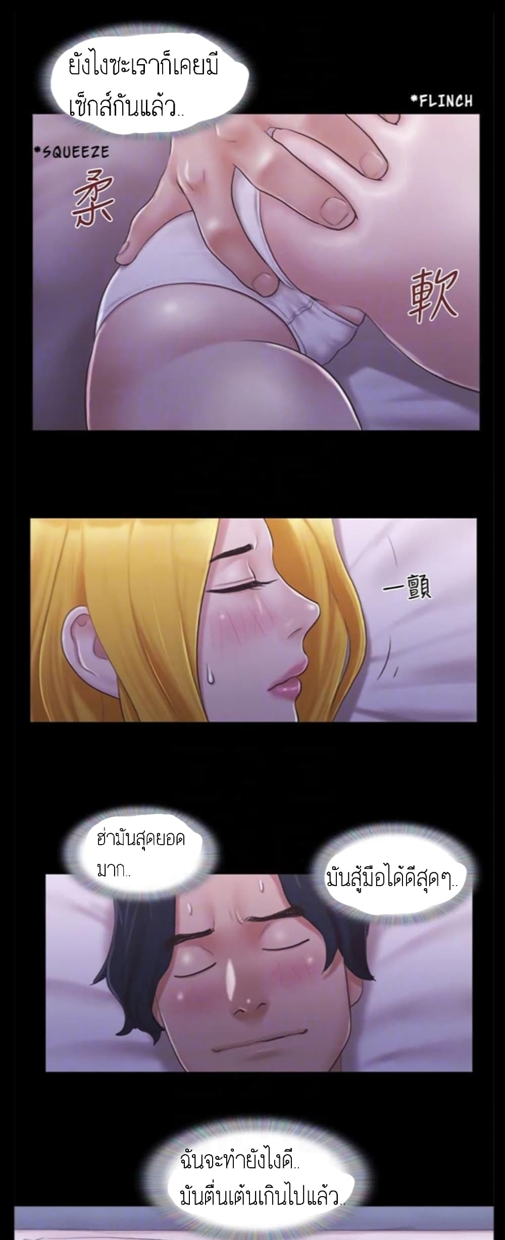 หน้า 17