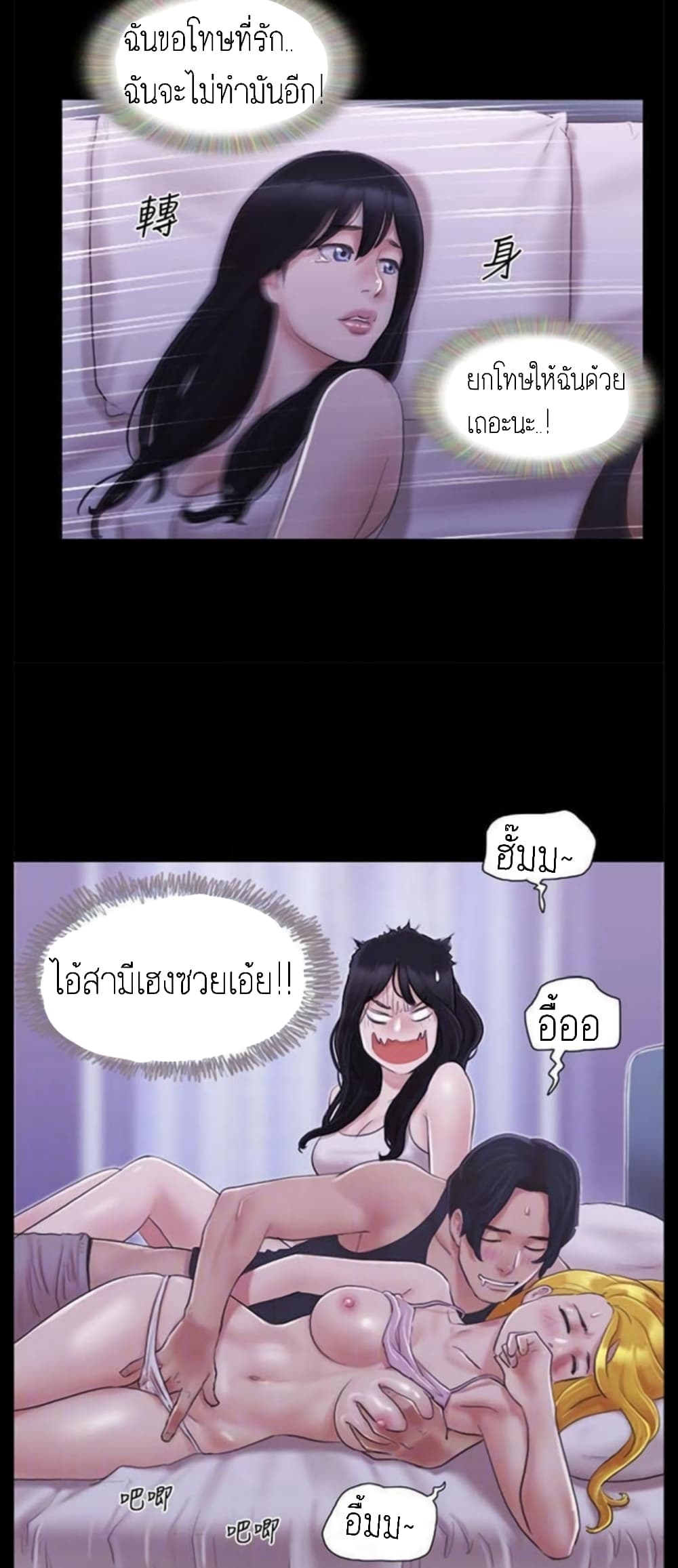 หน้า 22