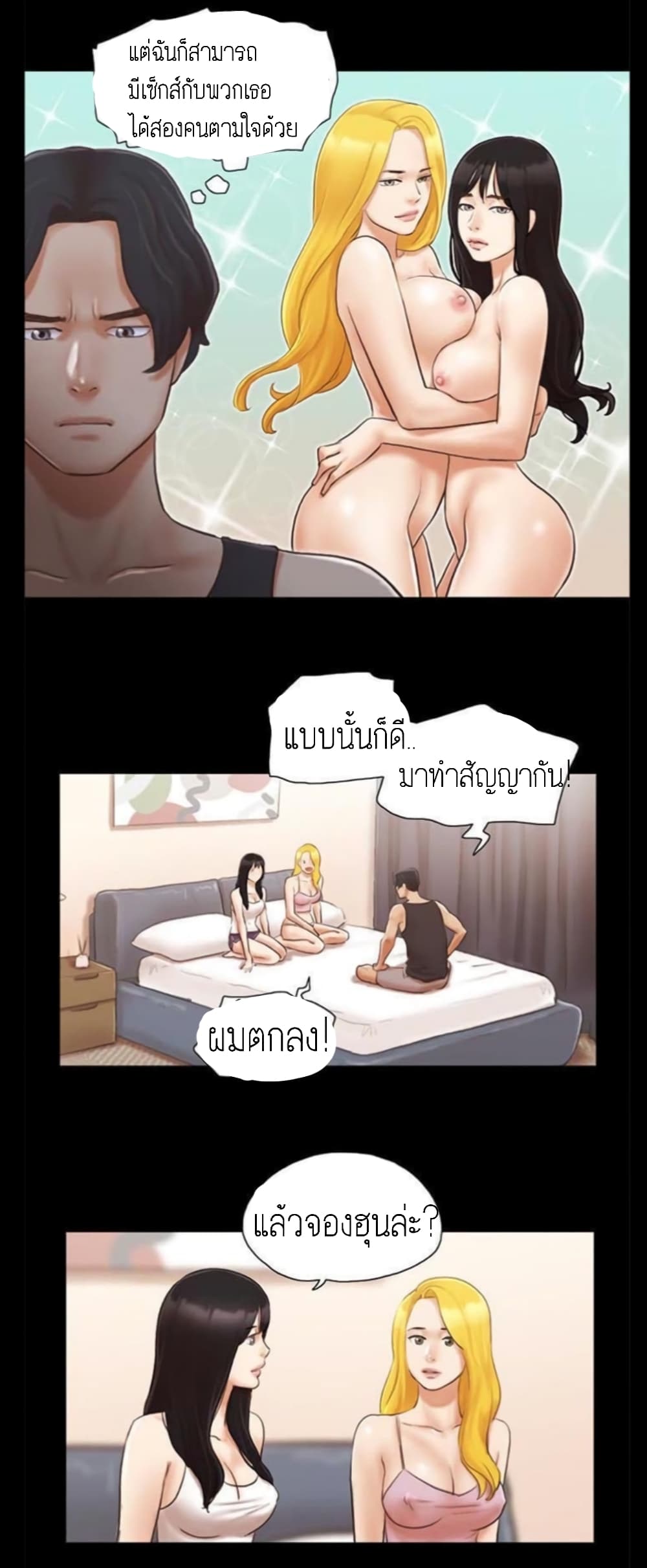 หน้า 26