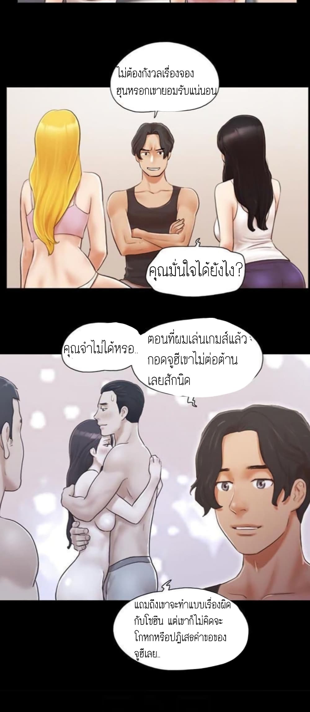 หน้า 27
