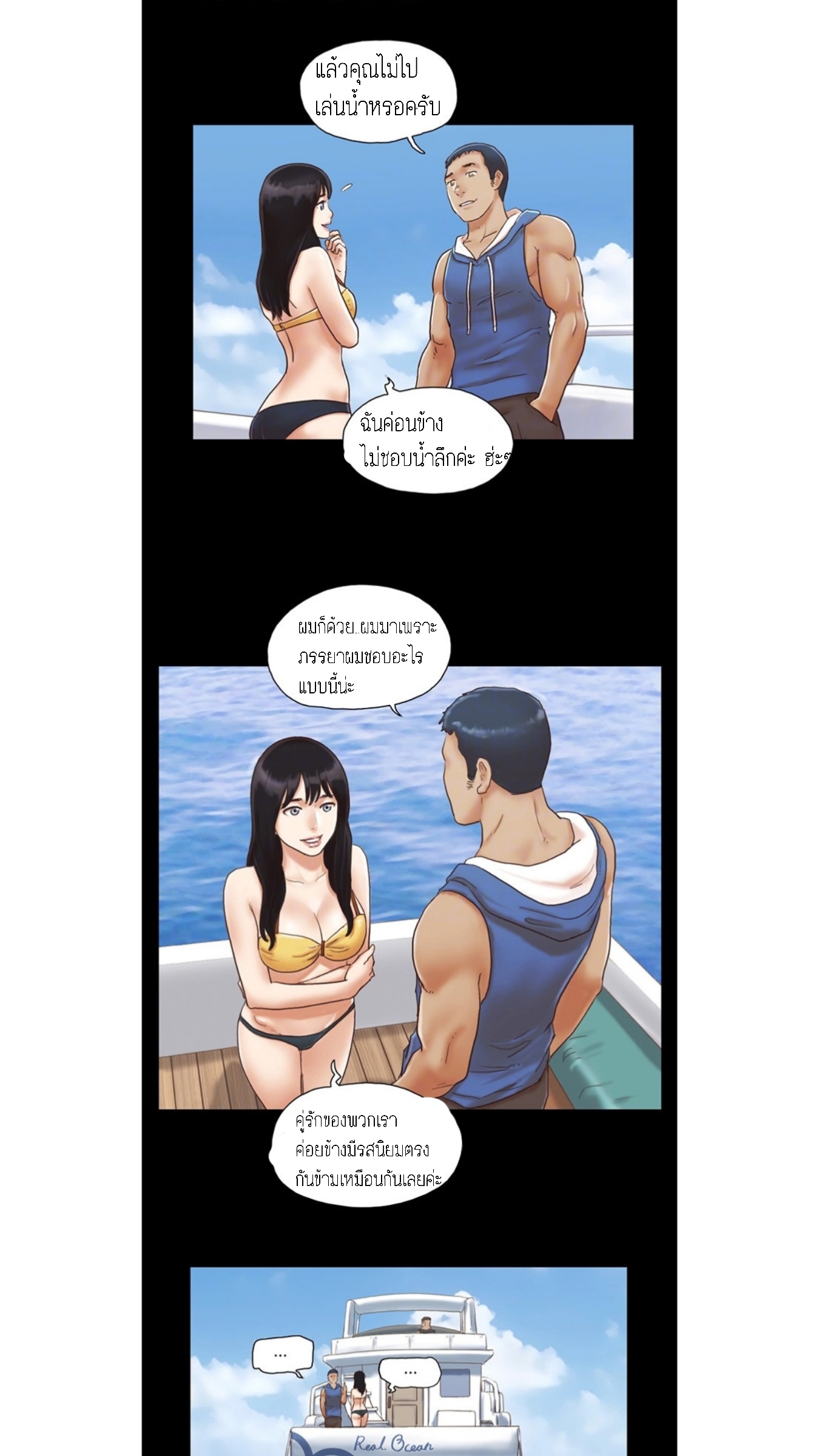 หน้า 18