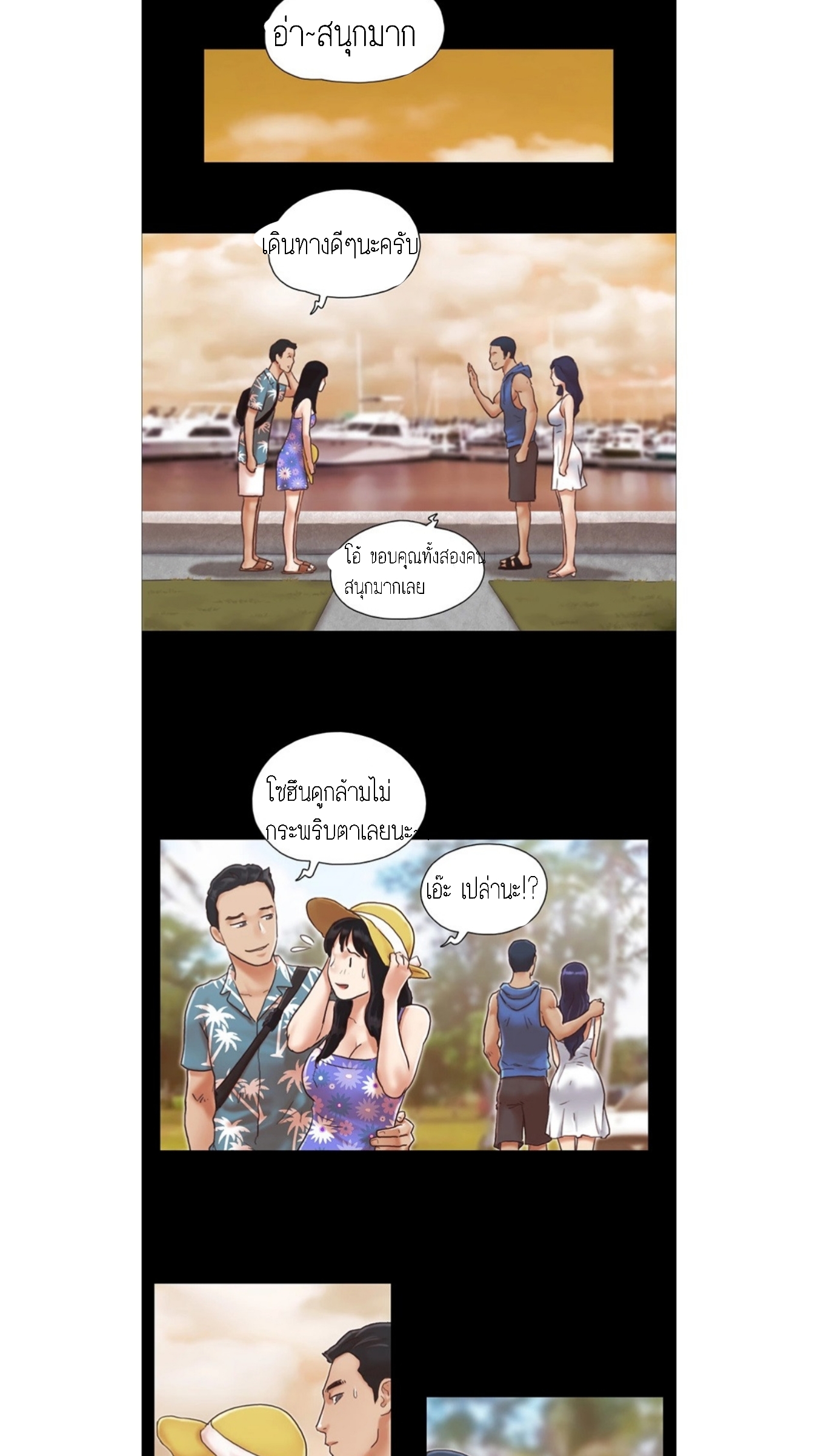 หน้า 21