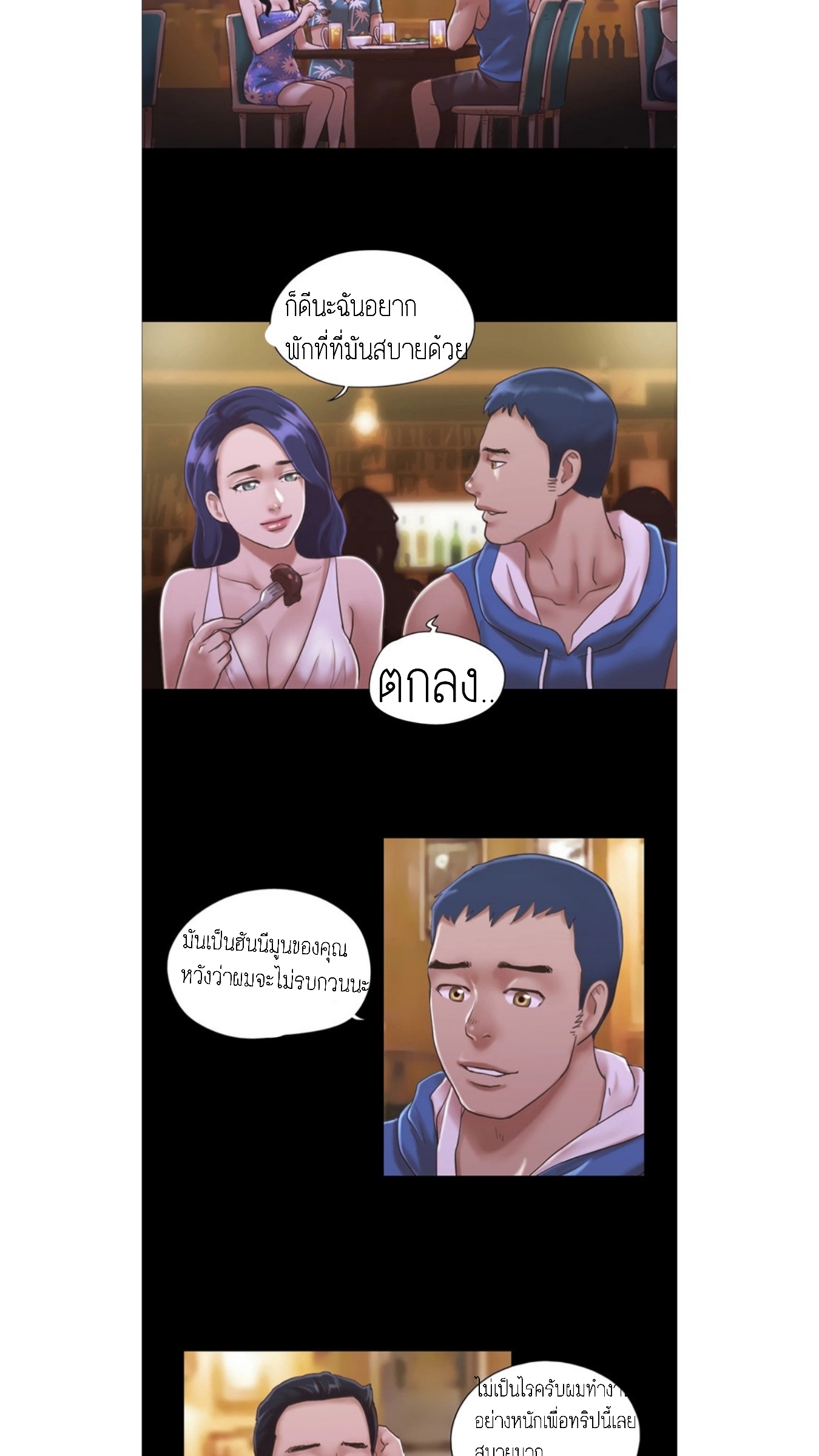 หน้า 24
