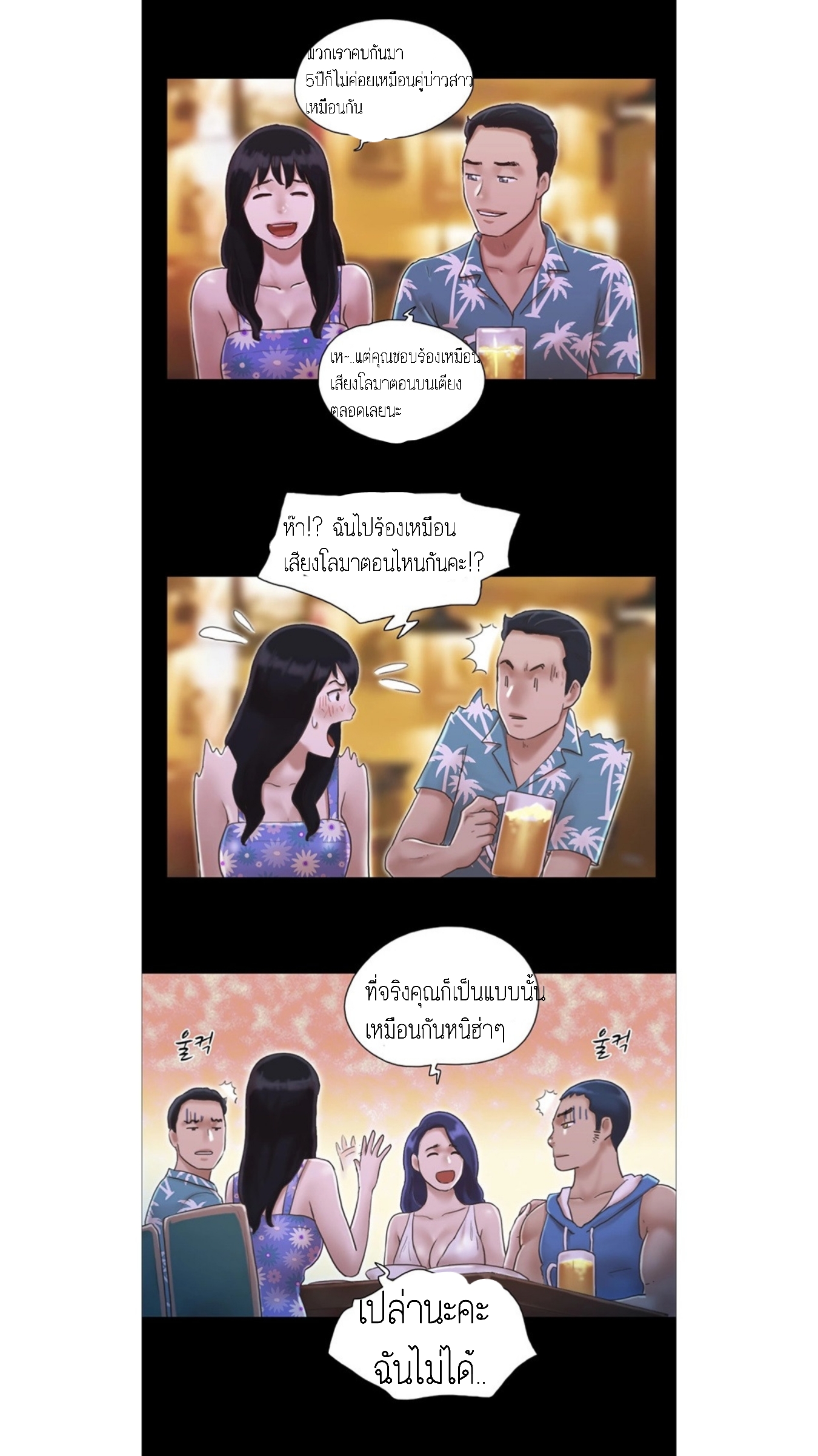 หน้า 27