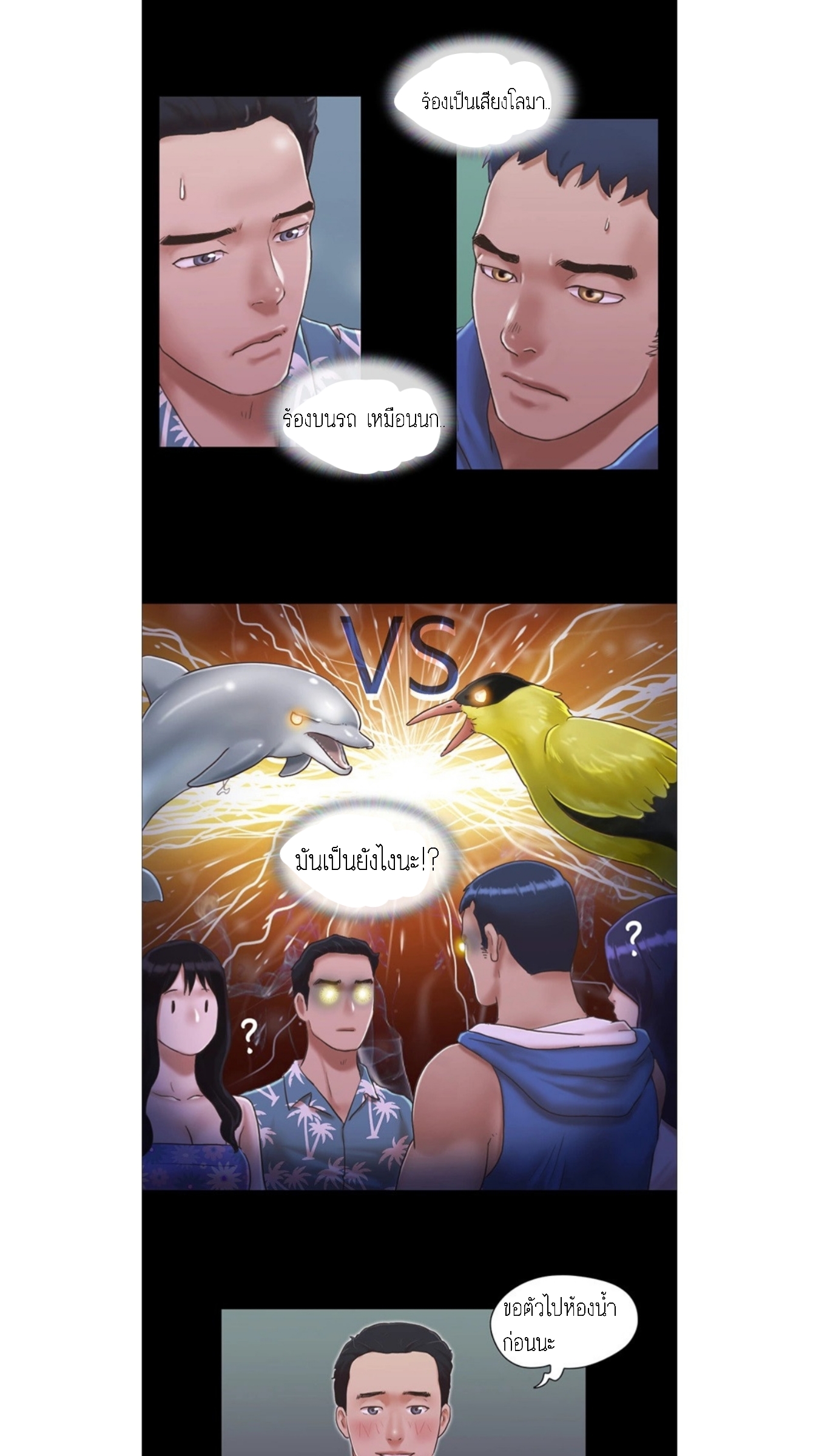 หน้า 29