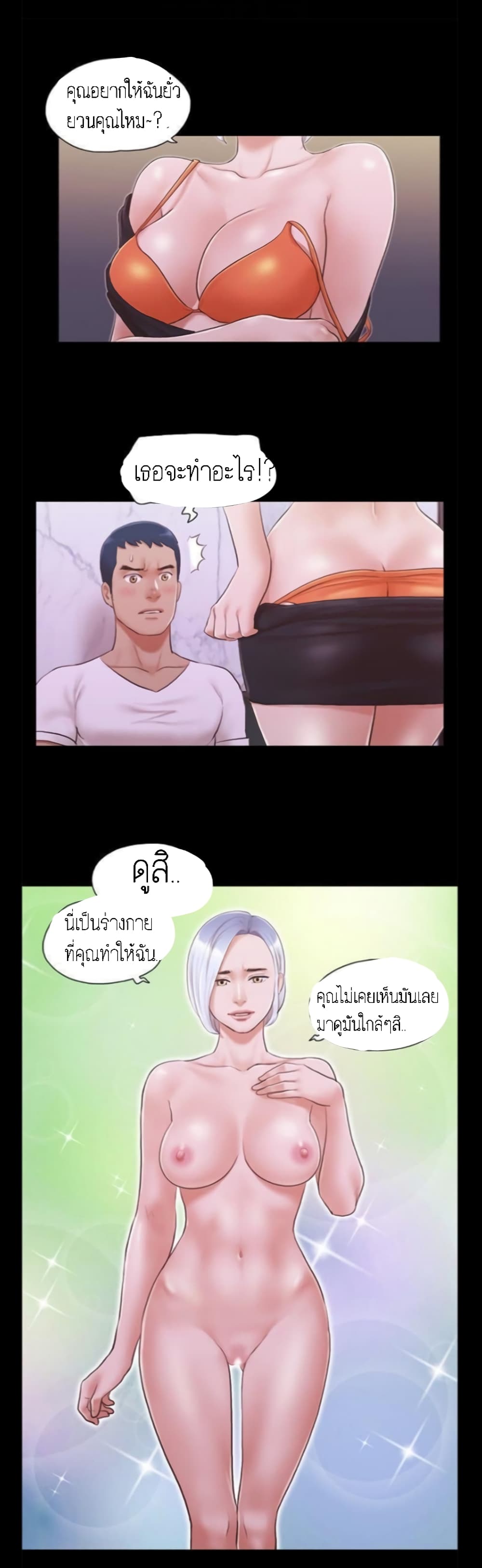 หน้า 19