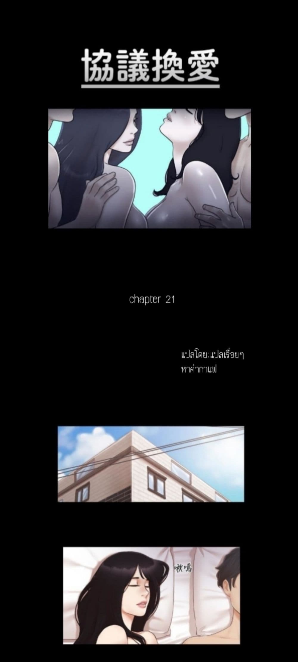 หน้า 1