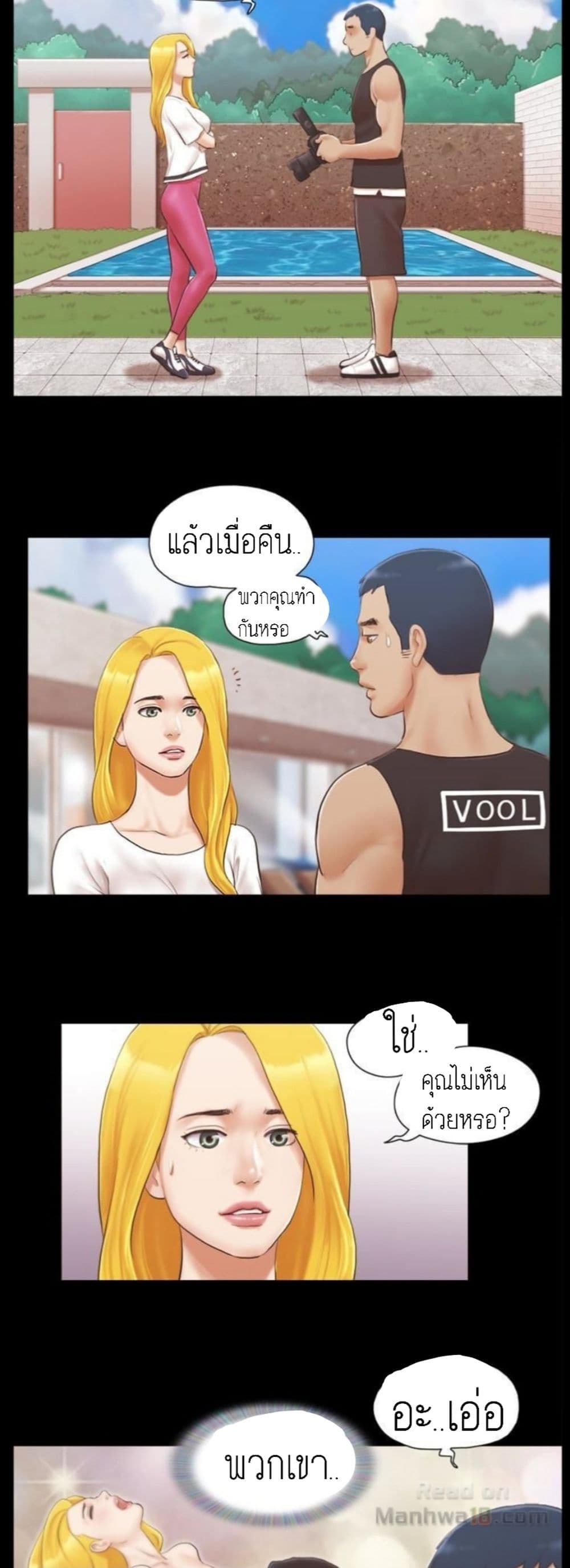 หน้า 16