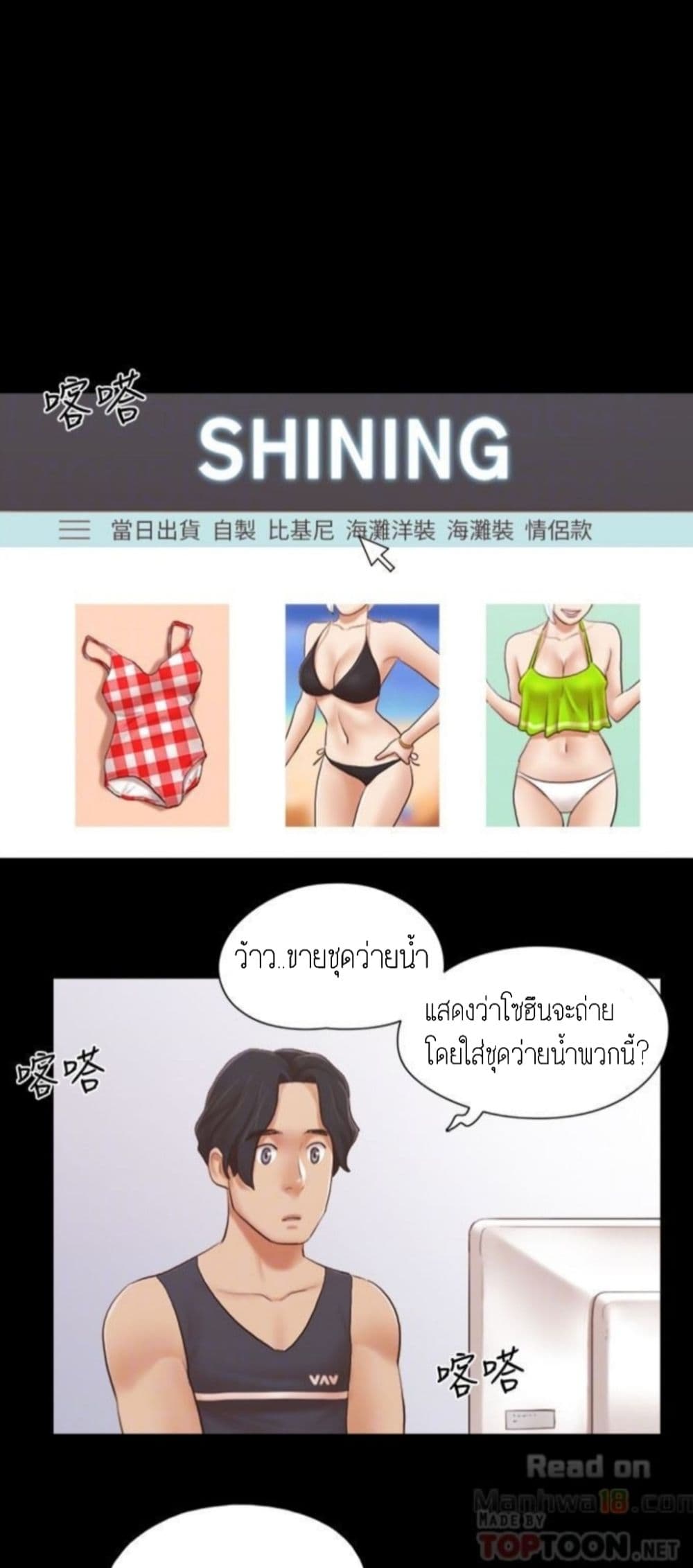หน้า 19