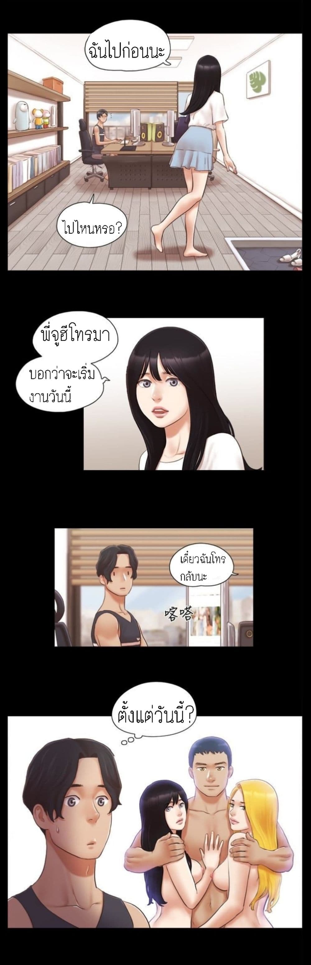 หน้า 21
