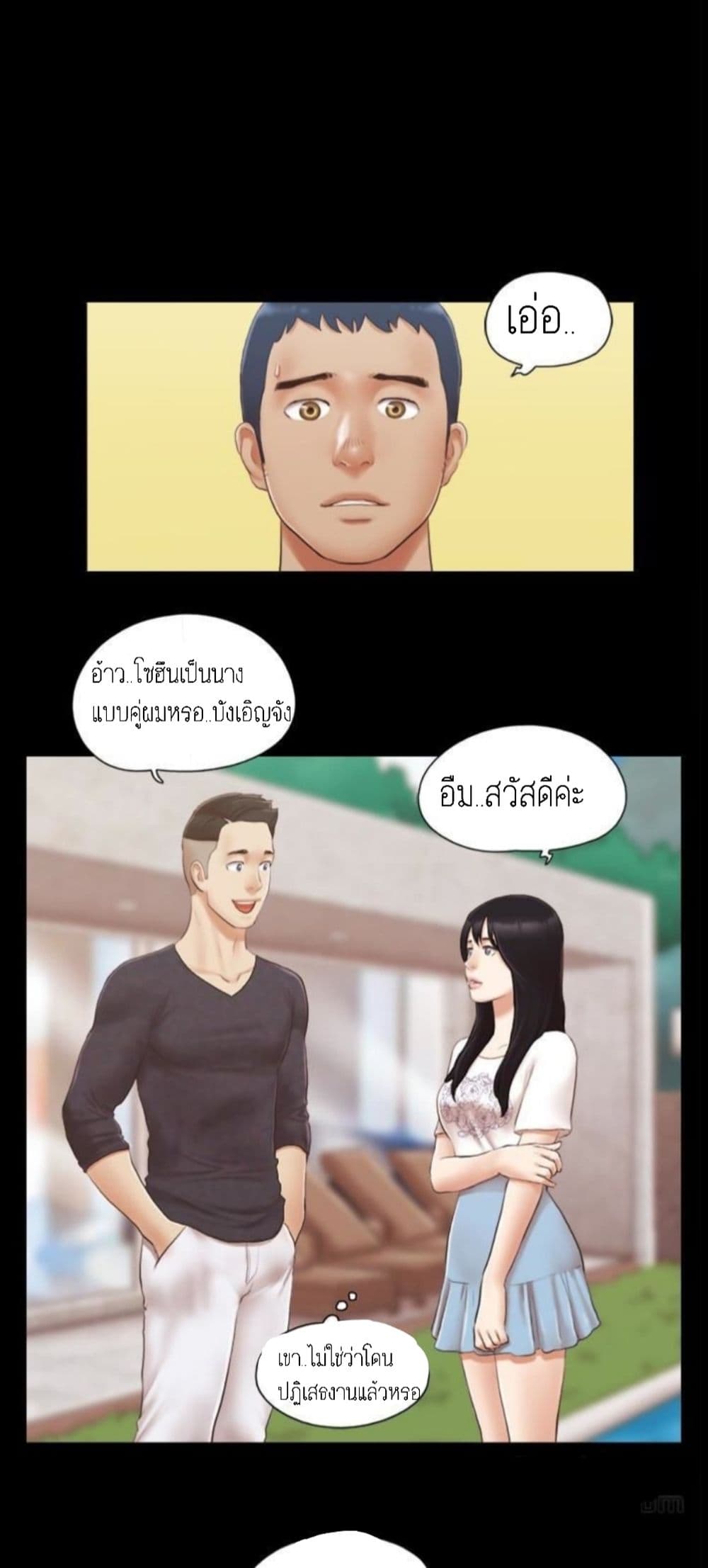 หน้า 22