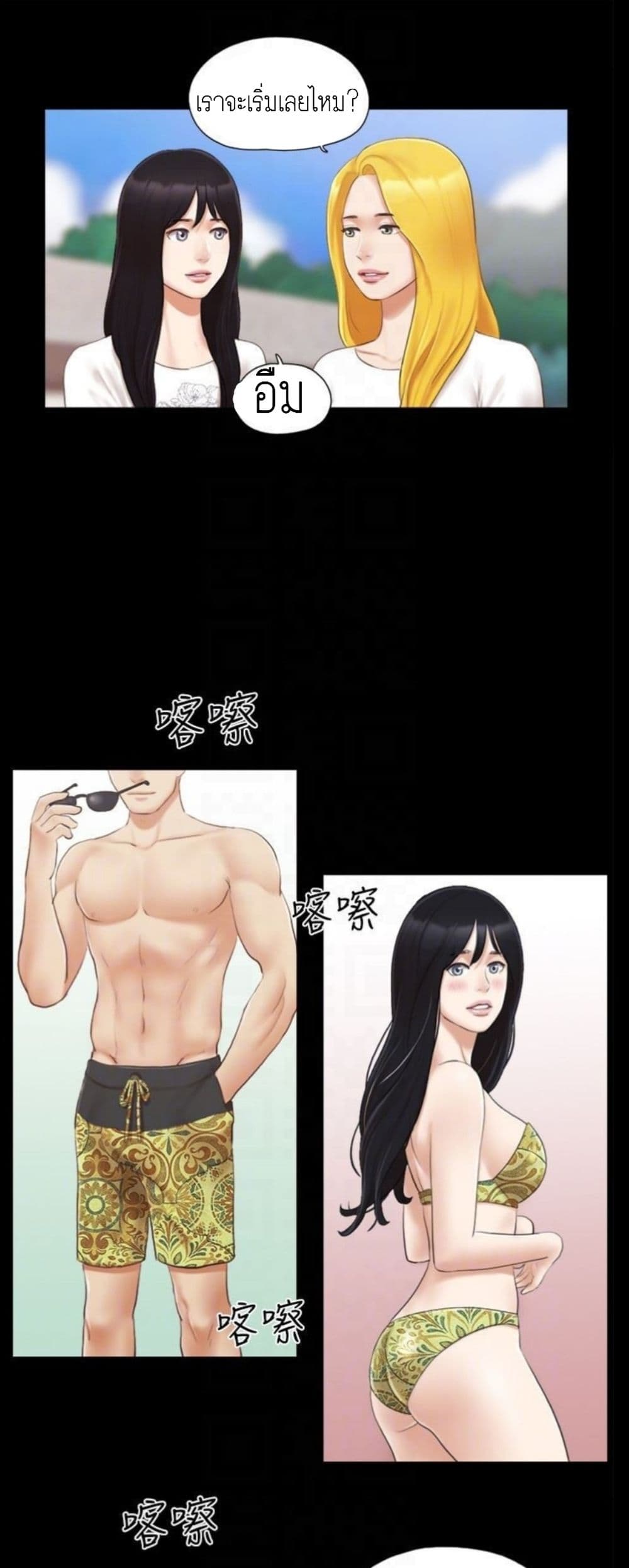 หน้า 24