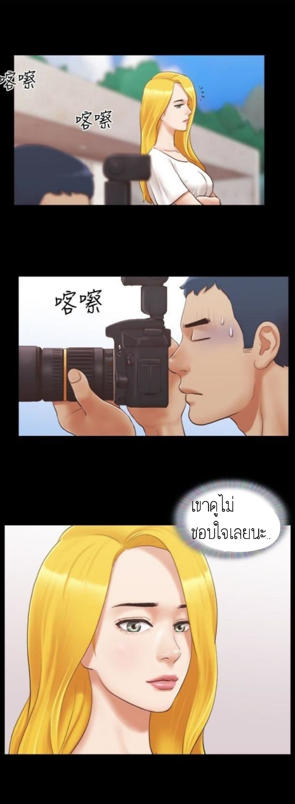 หน้า 27