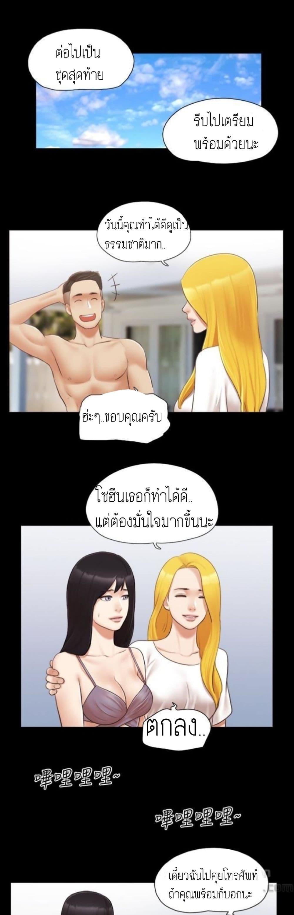 หน้า 28