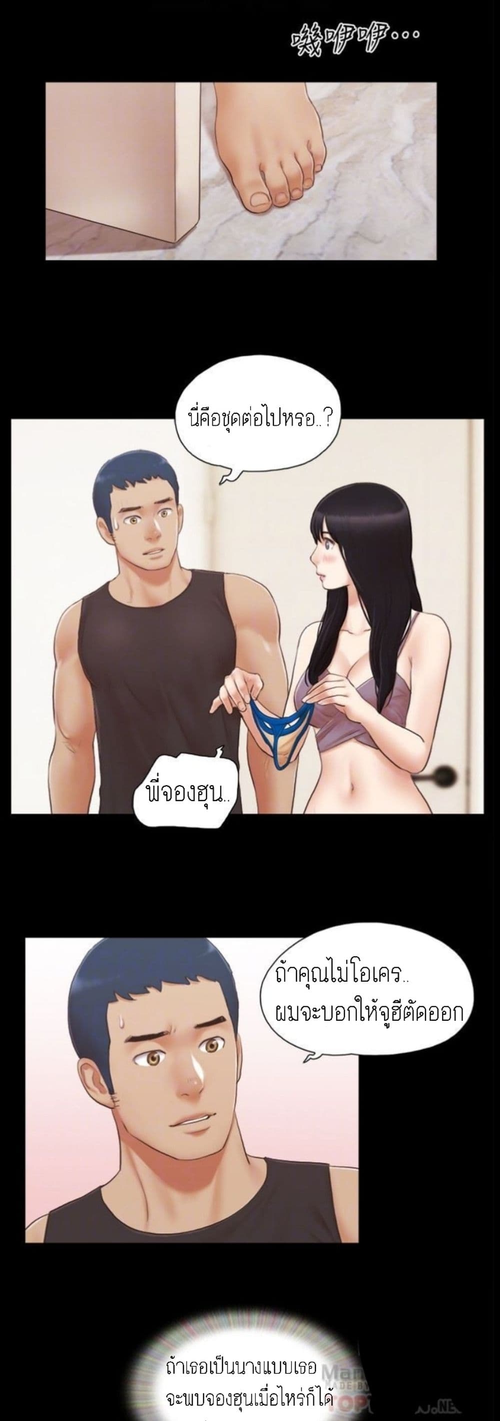 หน้า 31