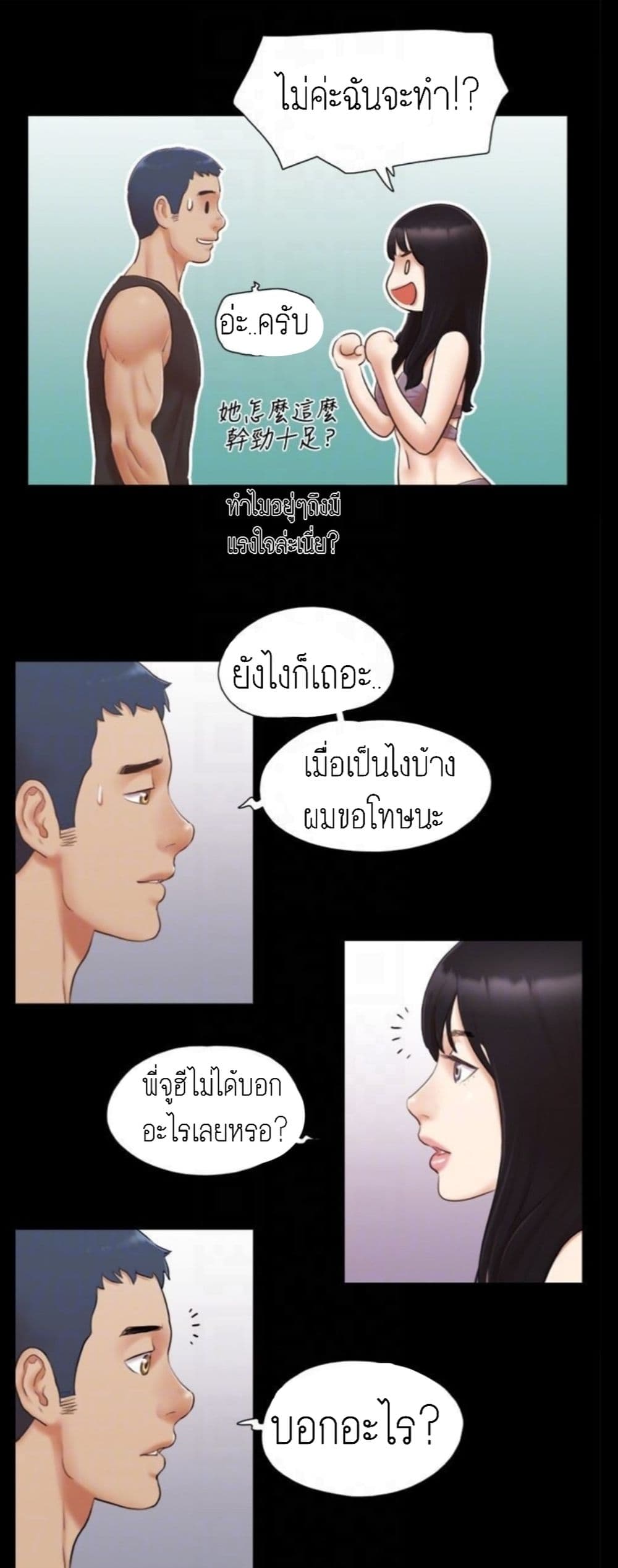 หน้า 33
