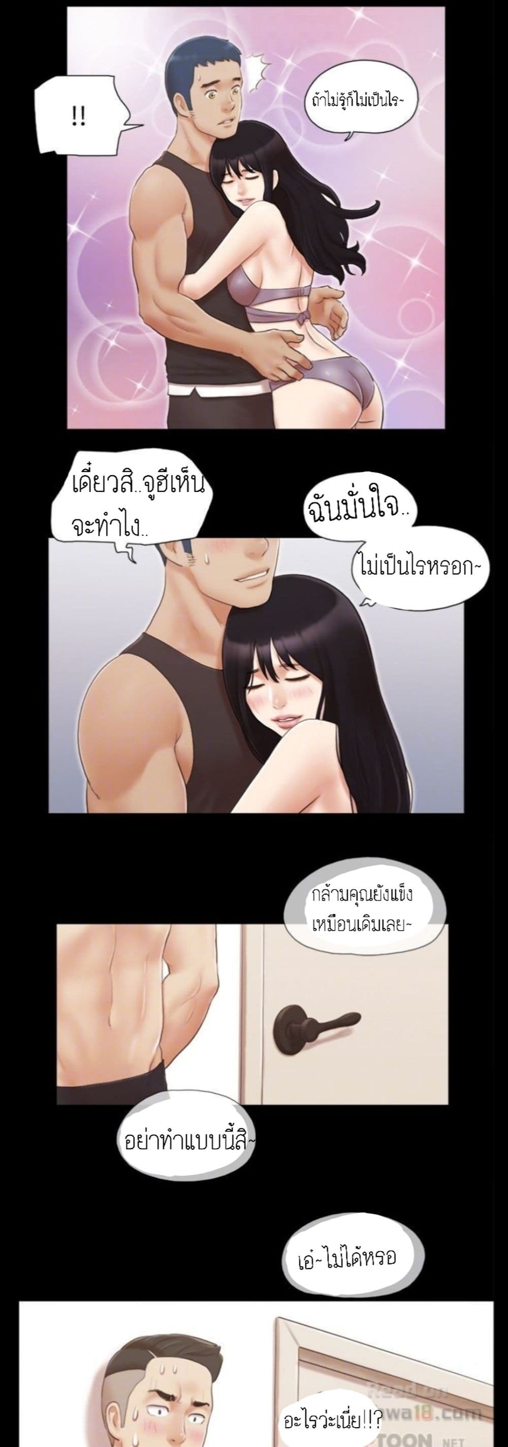 หน้า 34