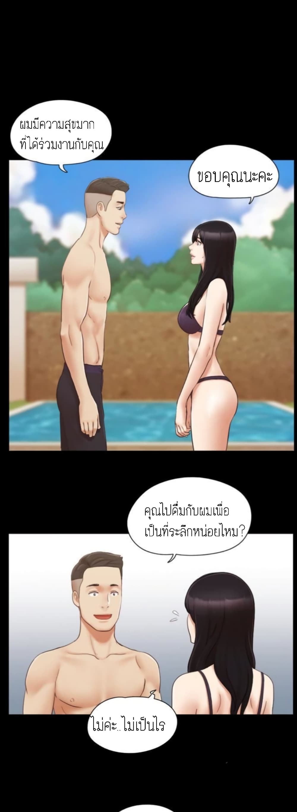หน้า 16