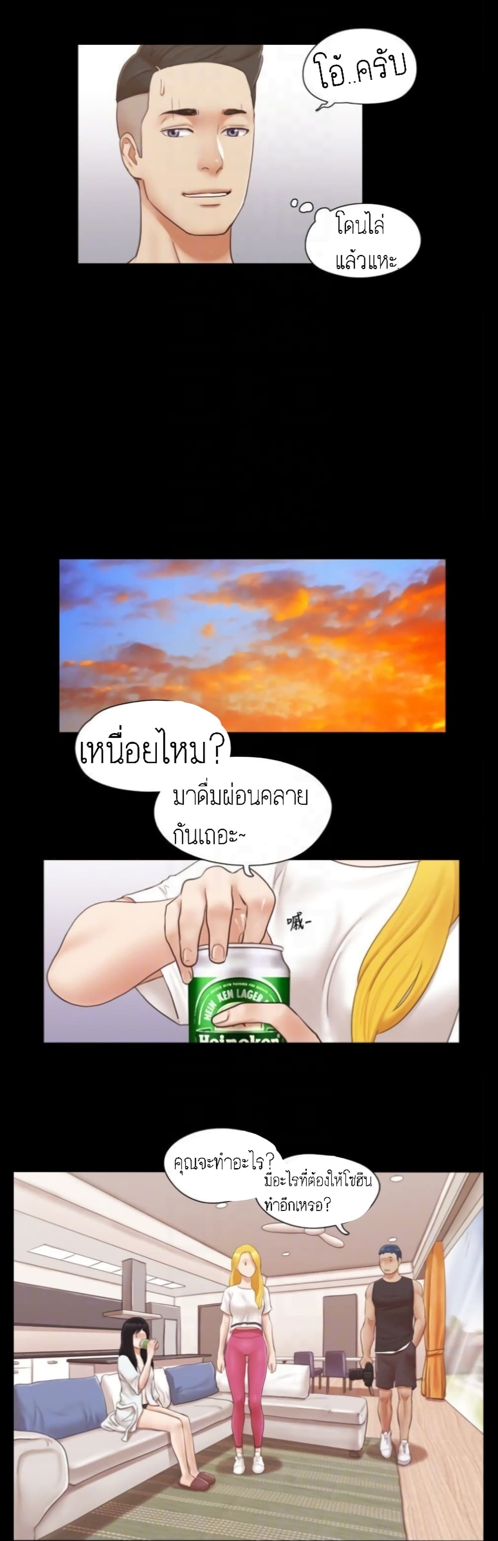 หน้า 18