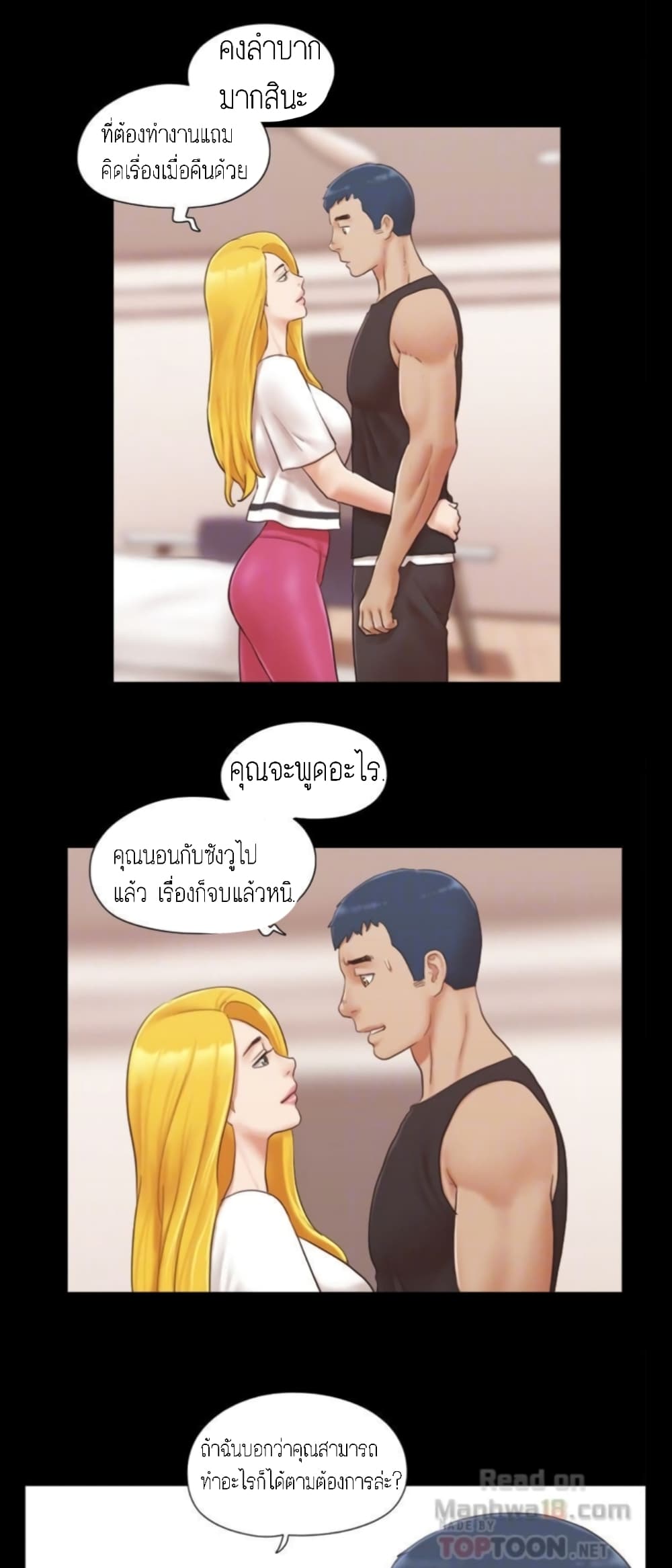 หน้า 19