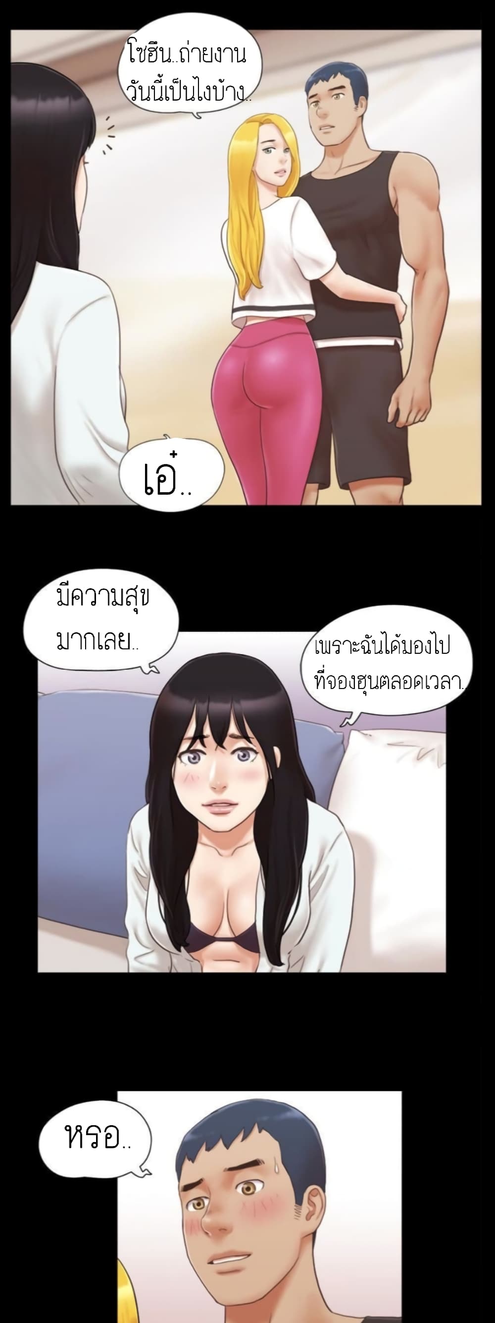 หน้า 21