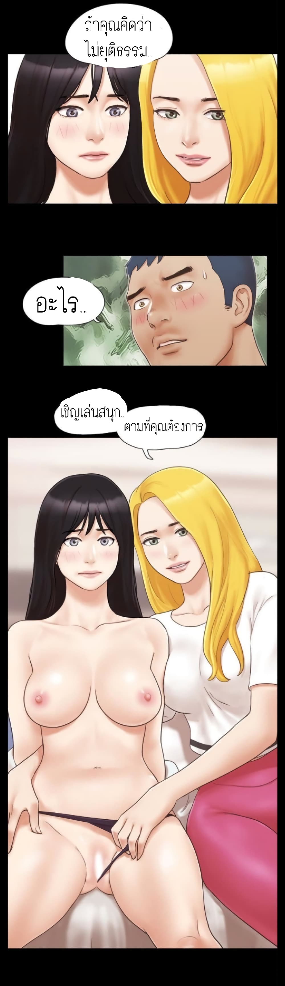 หน้า 27