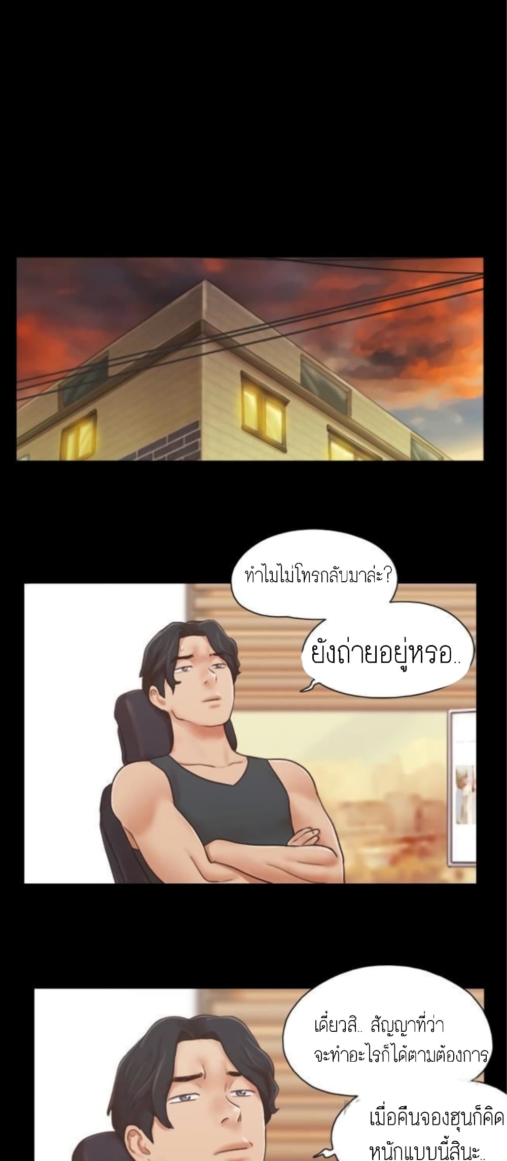 หน้า 28