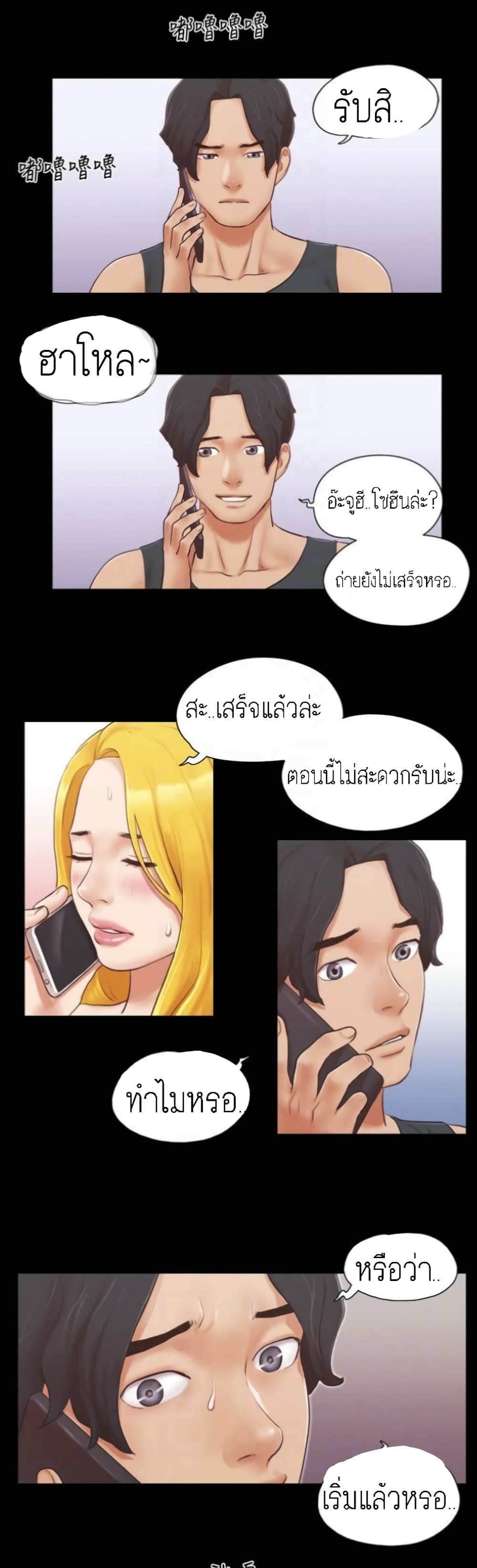 หน้า 30
