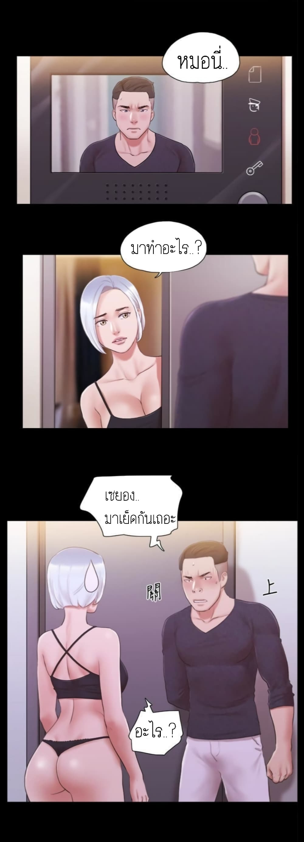 หน้า 26
