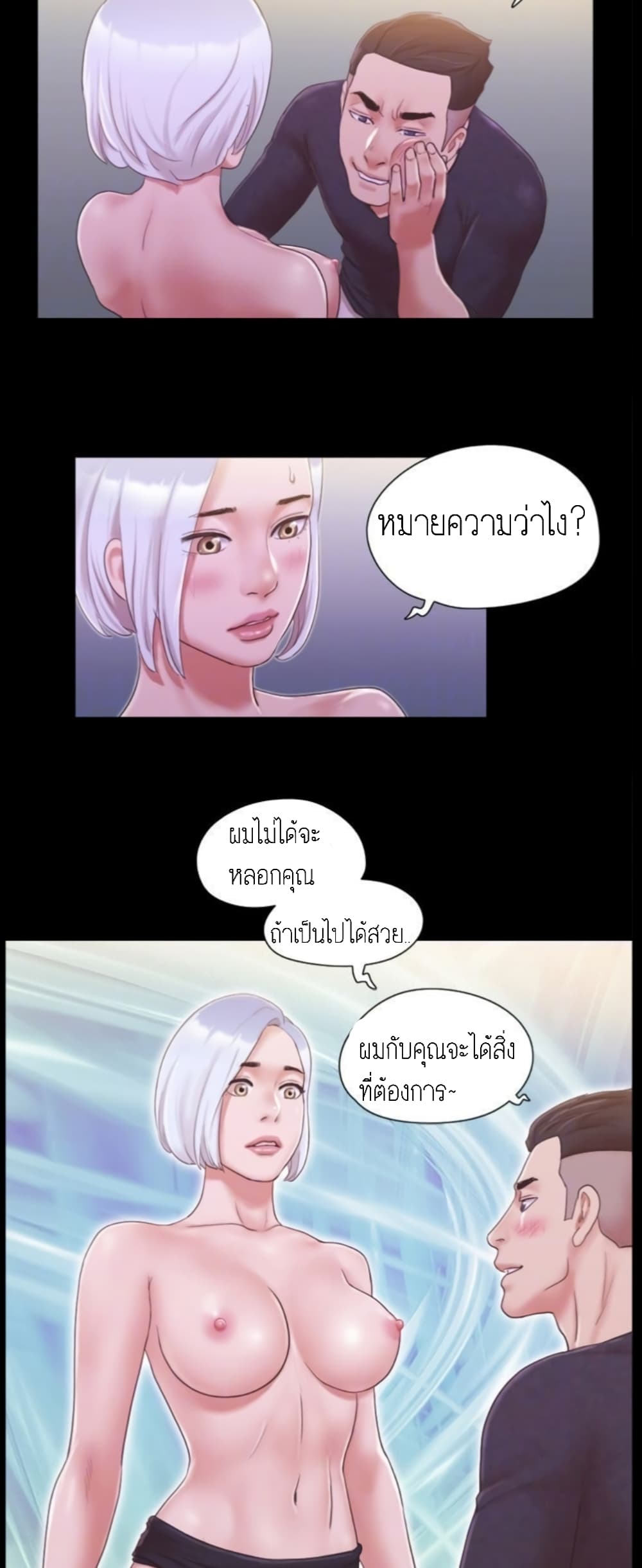 หน้า 30