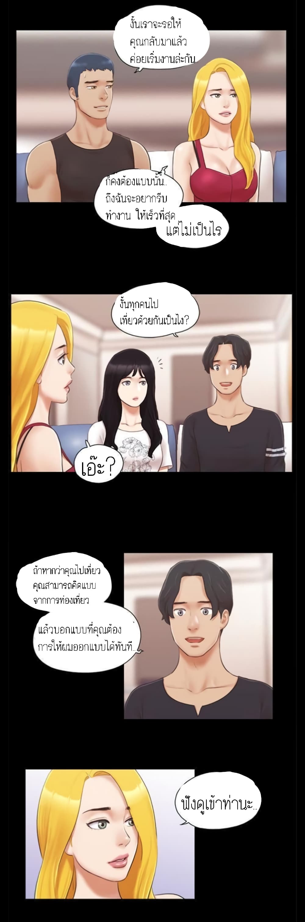 หน้า 16
