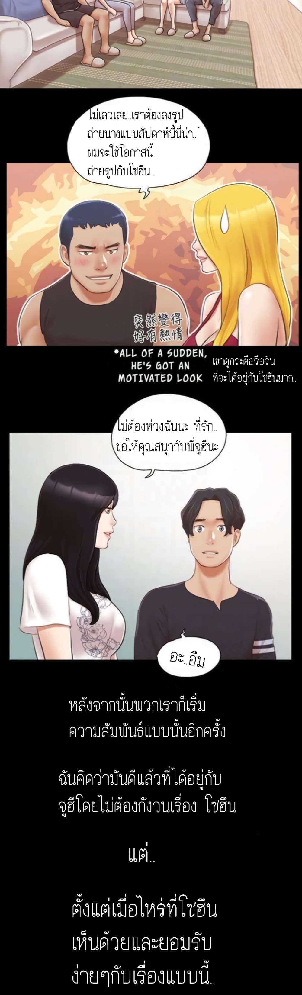 หน้า 18