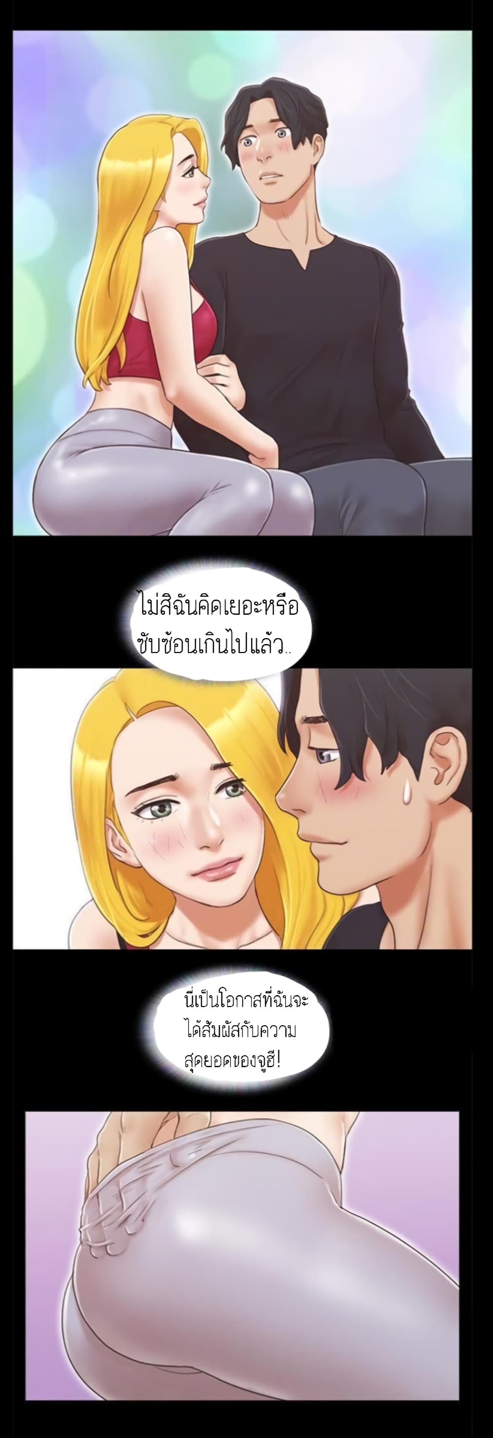 หน้า 21