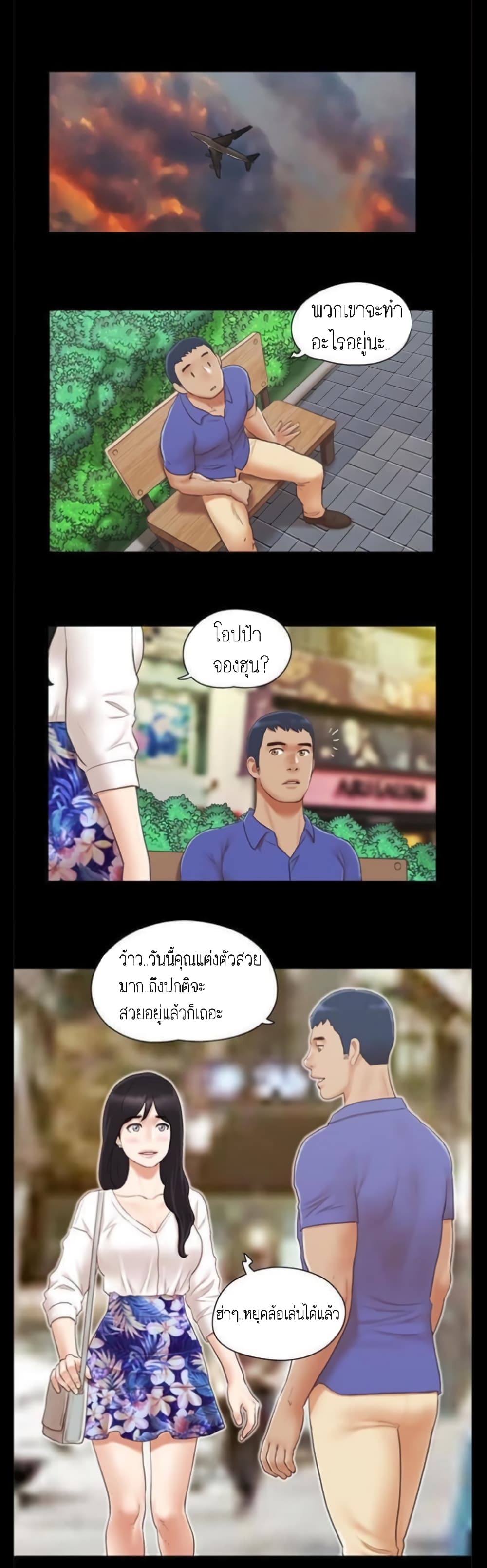 หน้า 13