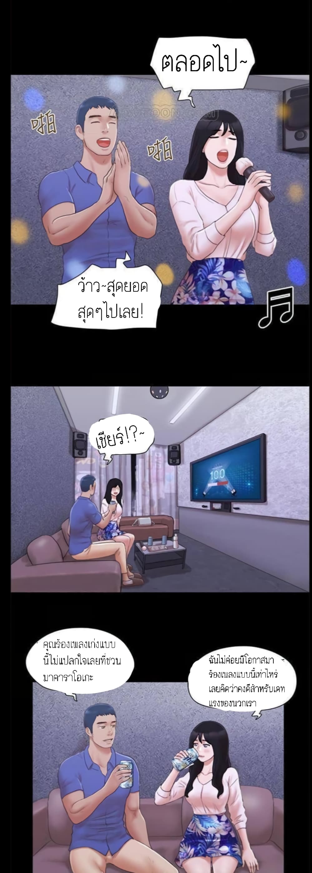 หน้า 2