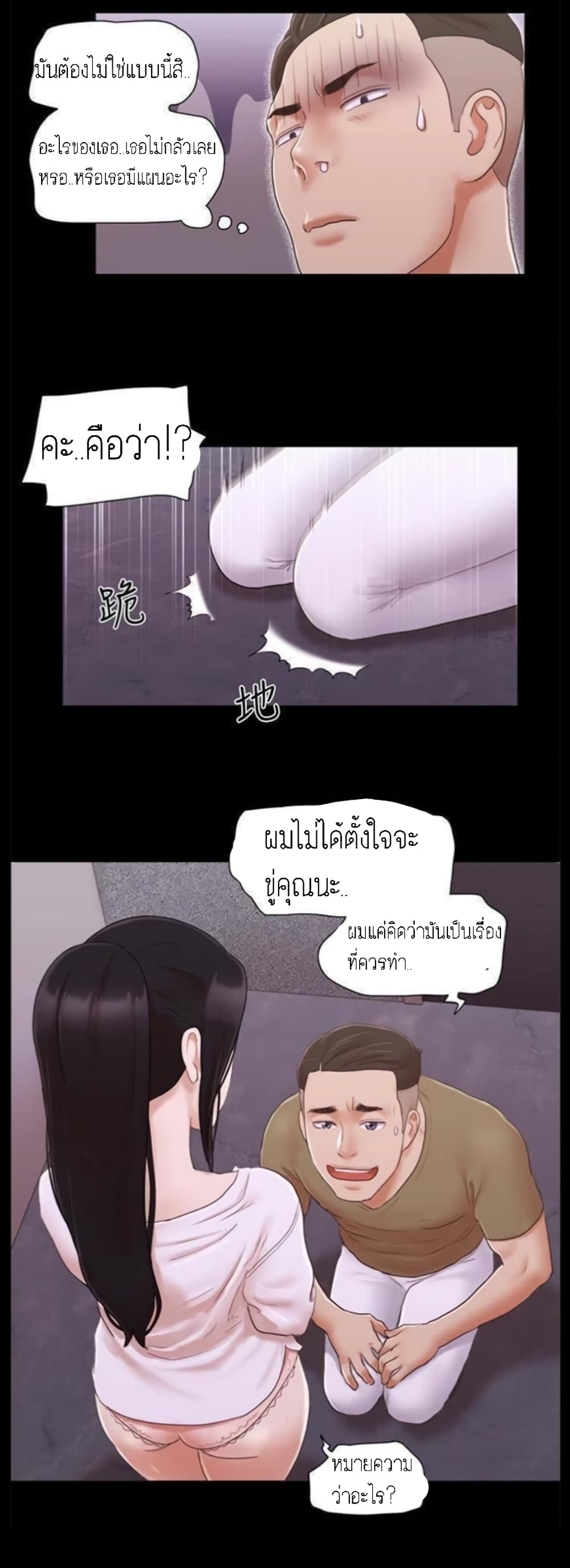 หน้า 19