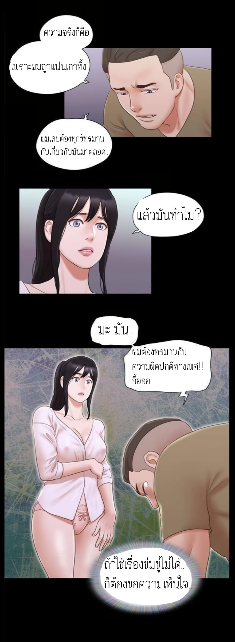 หน้า 20